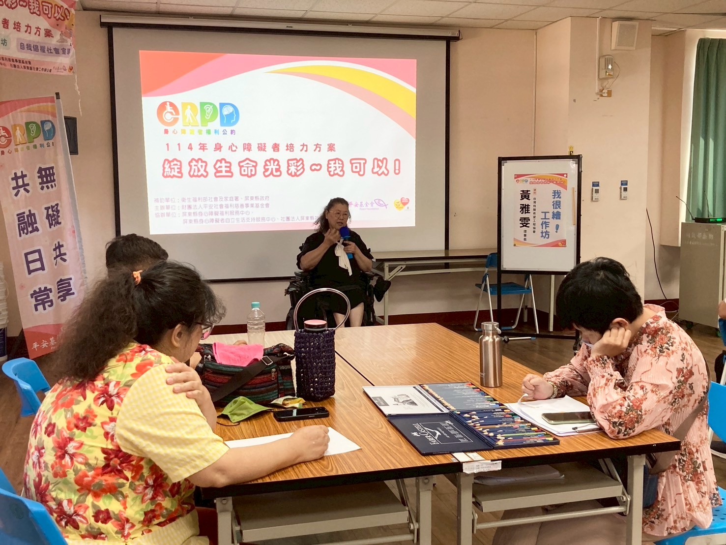 透過「我很繪！工作坊」製作出專屬於身心障礙者個人的手作生命繪本